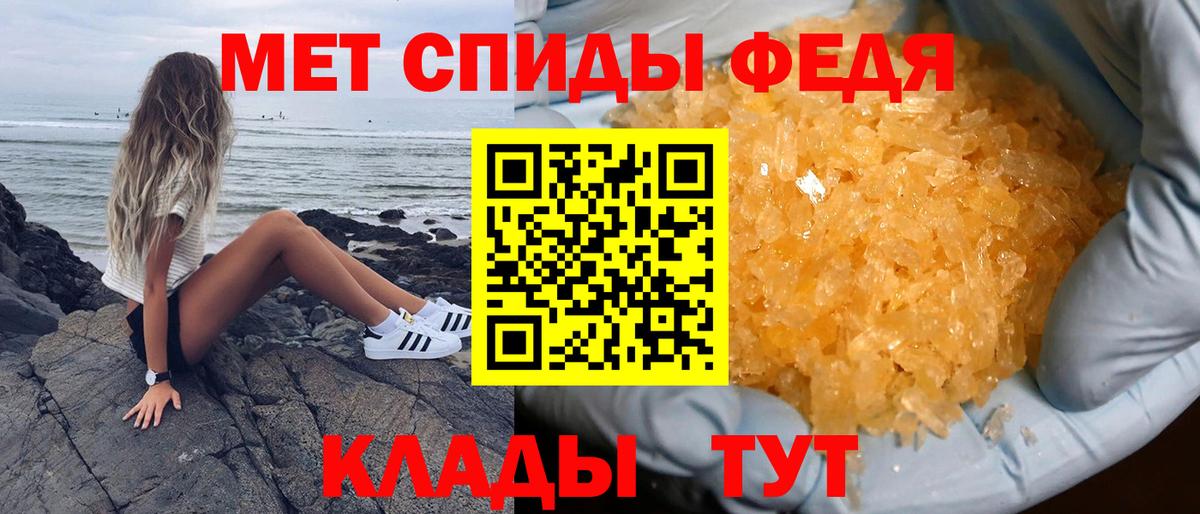 Amphetamine Розовый Серов