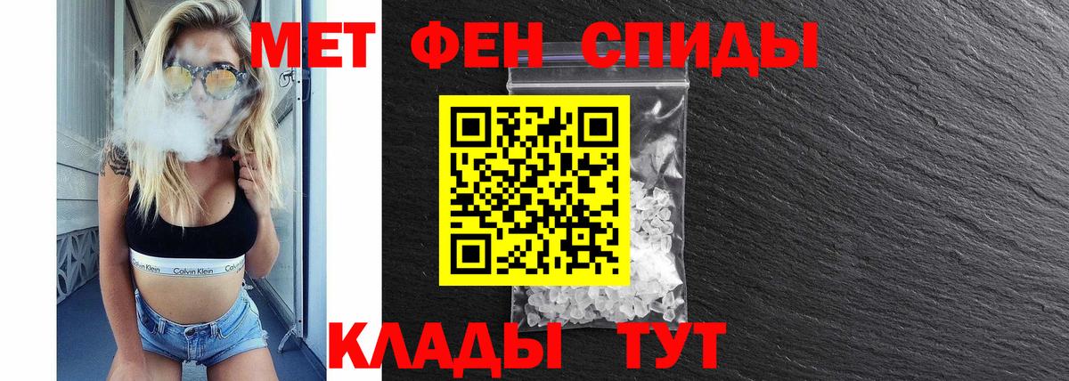 АМФЕТАМИН VHQ  АМФ  Серов  Вход с VPN 