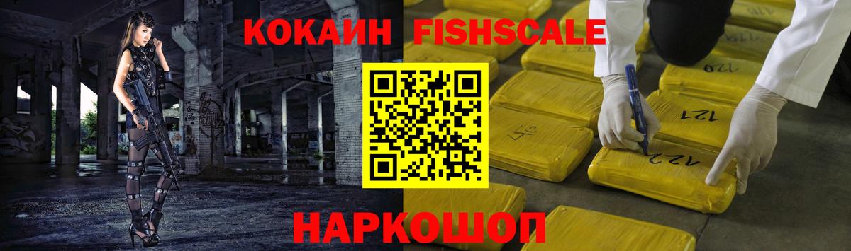 КОКАИН Перу  COCAIN 98%  Вход с VPN  Серов 