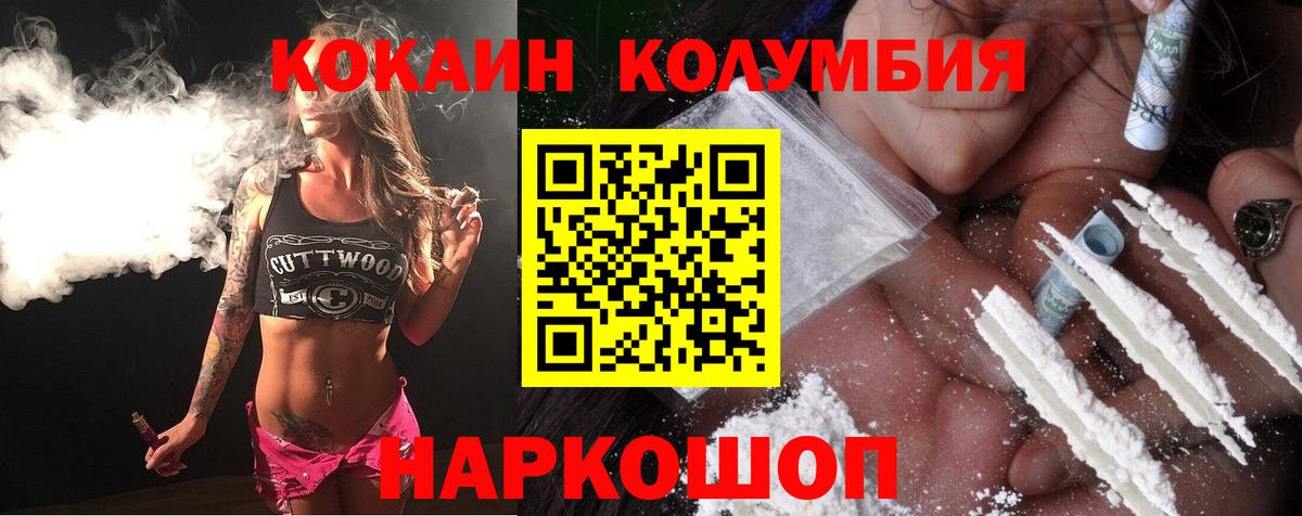 COCAIN Колумбийский Серов