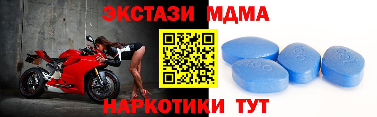 Ecstasy 250 мг Серов