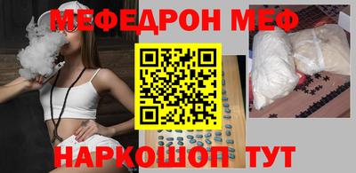 скорость mdpv Пугачёв