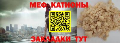 прущая мука Партизанск