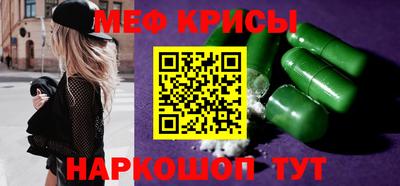 спайс Пушкино