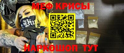 спайс Пушкино