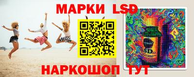 спайс Пушкино
