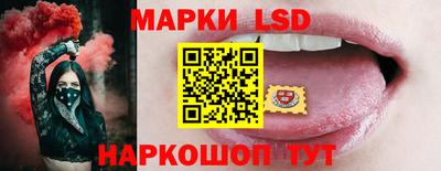 спайс Пушкино