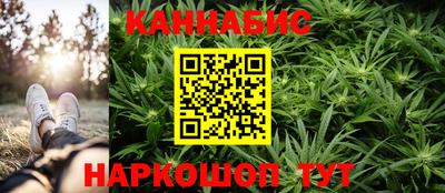 спайс Пушкино