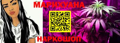 прущая мука Партизанск