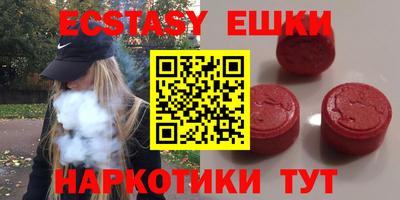 прущая мука Партизанск