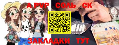 мефедрон Первоуральск
