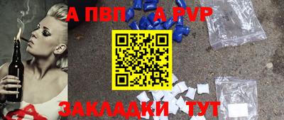 прущая мука Партизанск