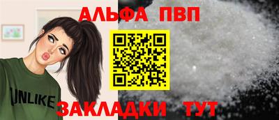 прущая мука Партизанск
