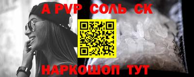 мефедрон Первоуральск