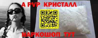 спайс Пушкино