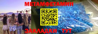 дмт Пыть-Ях