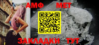 прущая мука Партизанск