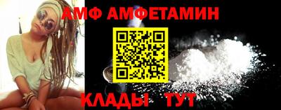 спайс Пушкино