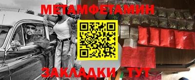 скорость mdpv Пугачёв