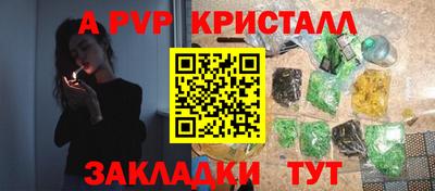 дмт Пыть-Ях