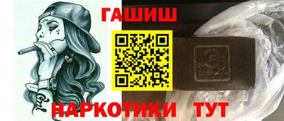 герыч Пенза
