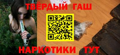 прущая мука Партизанск