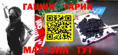 герыч Пенза