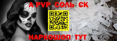 мефедрон Первоуральск