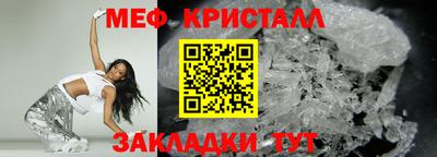 мефедрон Первоуральск