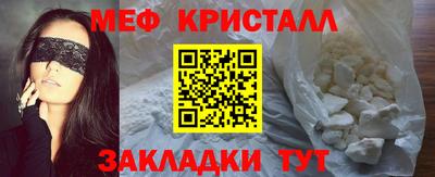 скорость mdpv Пугачёв