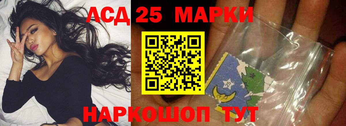 ЛСД экстази кислота Серов