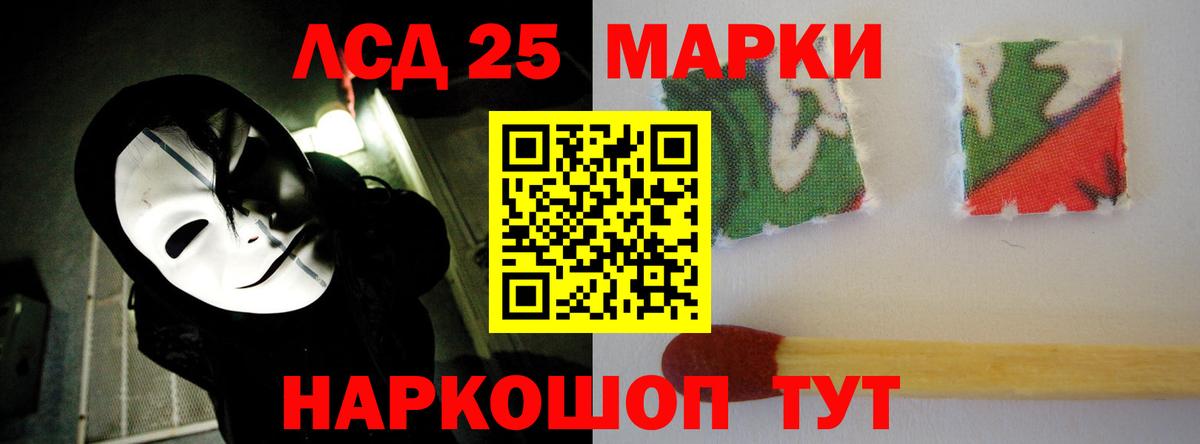 ЛСД экстази ecstasy  ЛСД экстази ecstasy  Серов  Вход с VPN 
