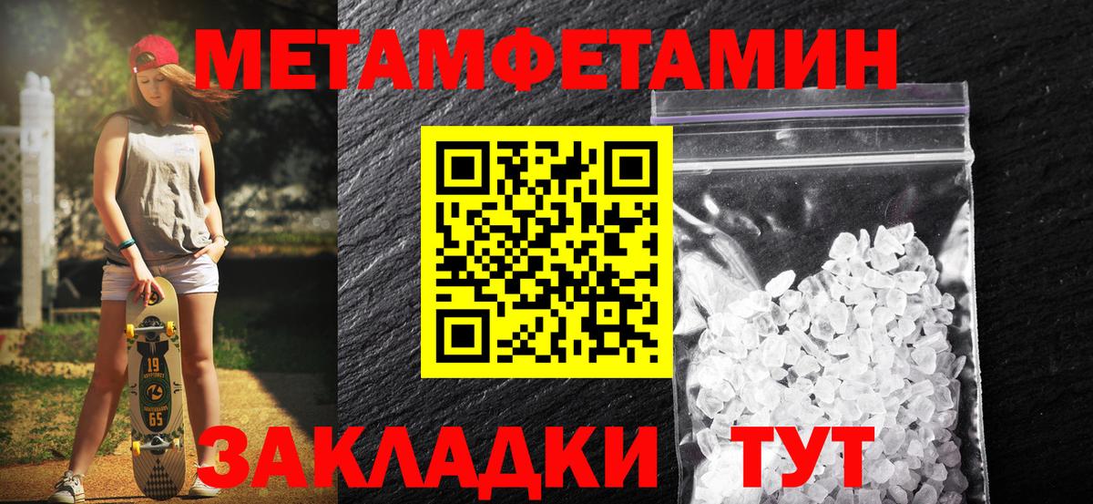 Серов  МЕТАМФЕТАМИН витя  МЕТАМФЕТАМИН витя  Вход с VPN 