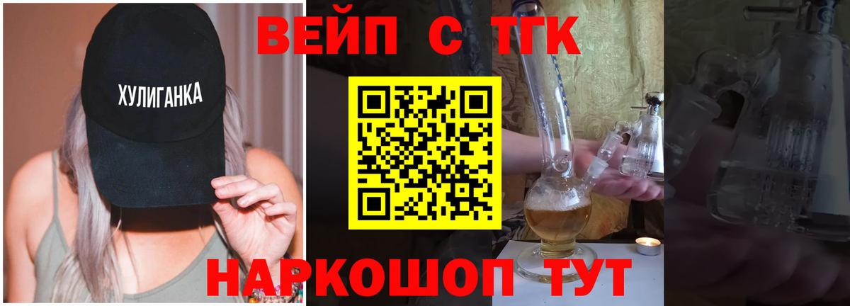 Серов  Дистиллят ТГК жижа  Вход с VPN 