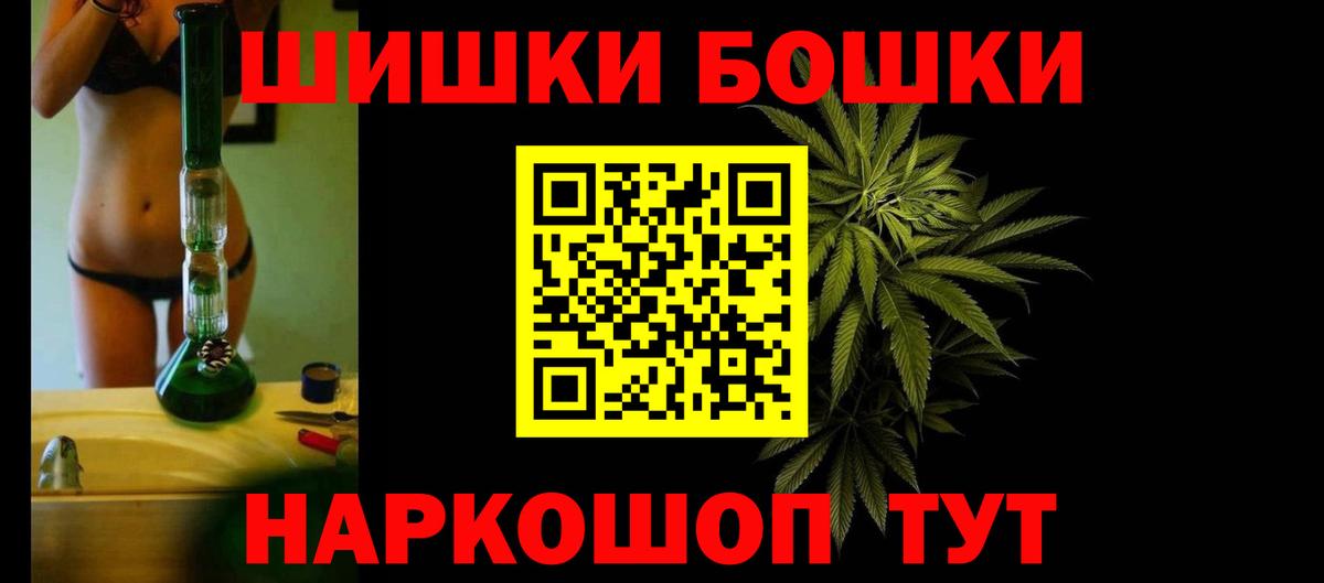 МАРИХУАНА VHQ  Вход с VPN  Марихуана White Widow  Марихуана семена  Серов 