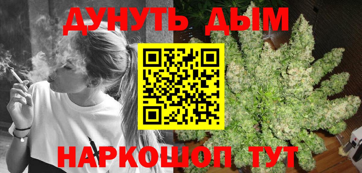 Бошки марихуана сатива Серов